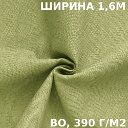 Ткань Брезент Водоупорный ВО 390 гр/м2 (Ширина 160см), на отрез  в Южно-Сахалинске