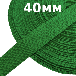 Лента-Стропа 40мм, цвет Зелёный (на отрез)  в Южно-Сахалинске